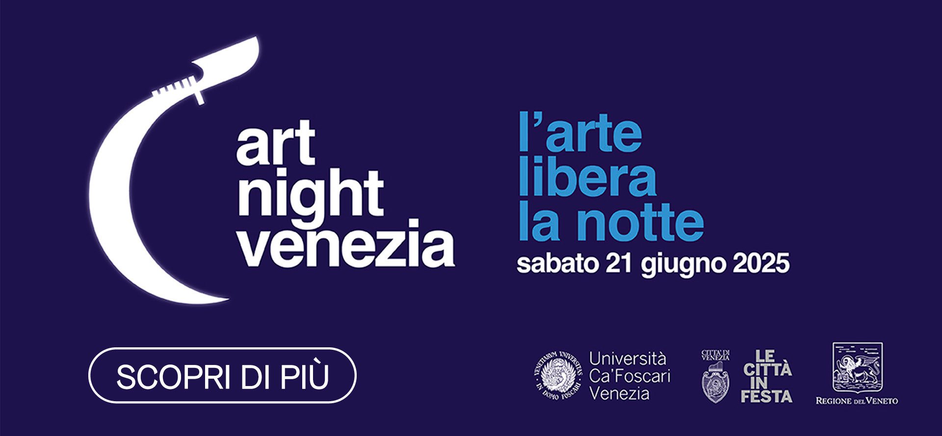 Art night 2025