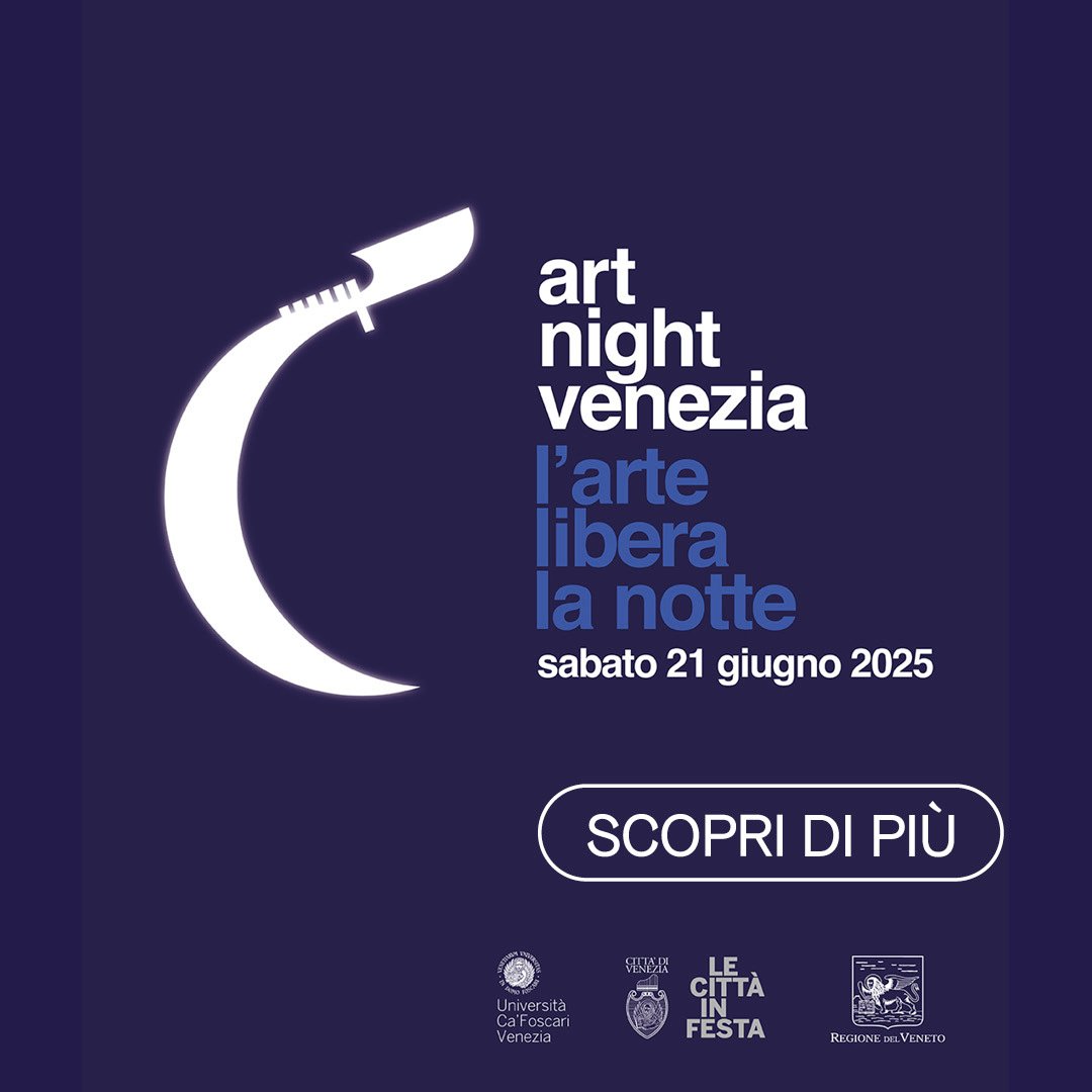 Art night 2025